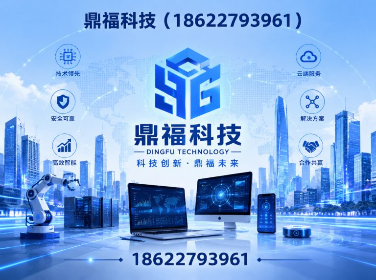 汉阳区分光光度计展示图