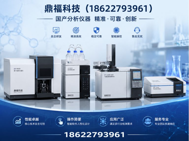 汉阳区武汉鼎福汇聚展示图
